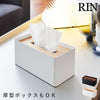 厚型対応蓋付きティッシュケース リン.|m2